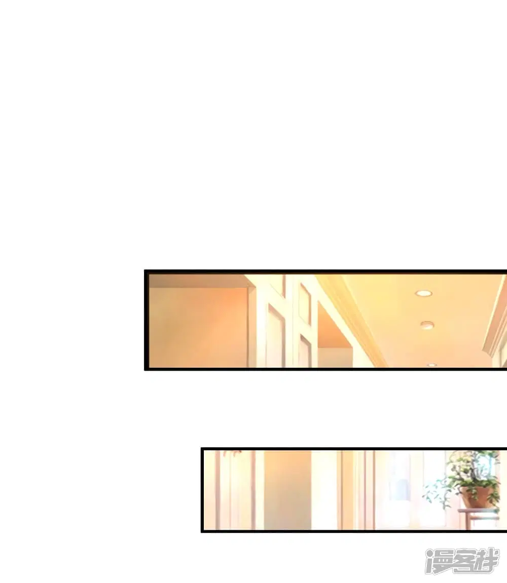 The Strongest Peach Blossom ตอนที่ 58 หน้า 17