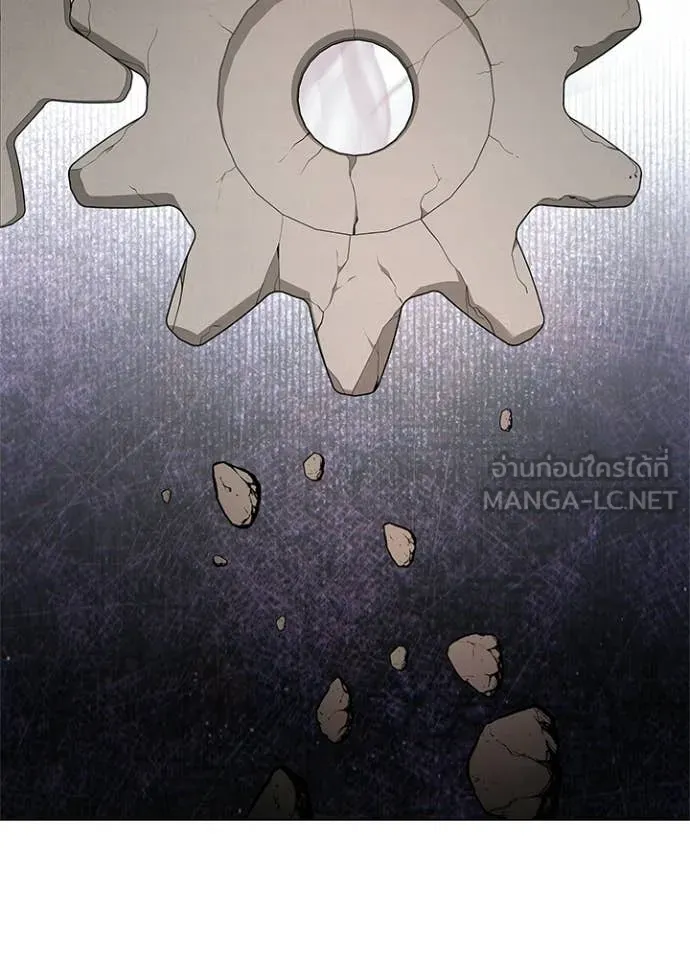 Night of the Ogre ตอนที่ 95 หน้า 67