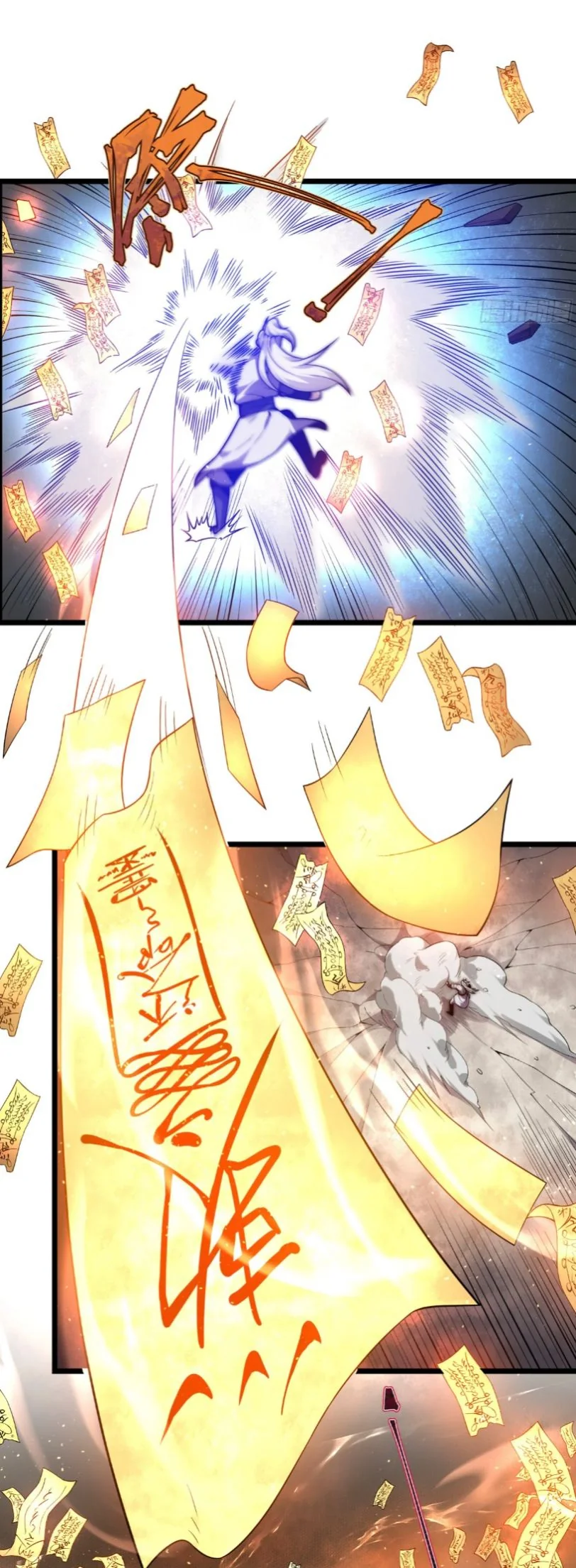 Ten Thousand Years Under Heavenly Tribulation ตอนที่ 6 หน้า 22