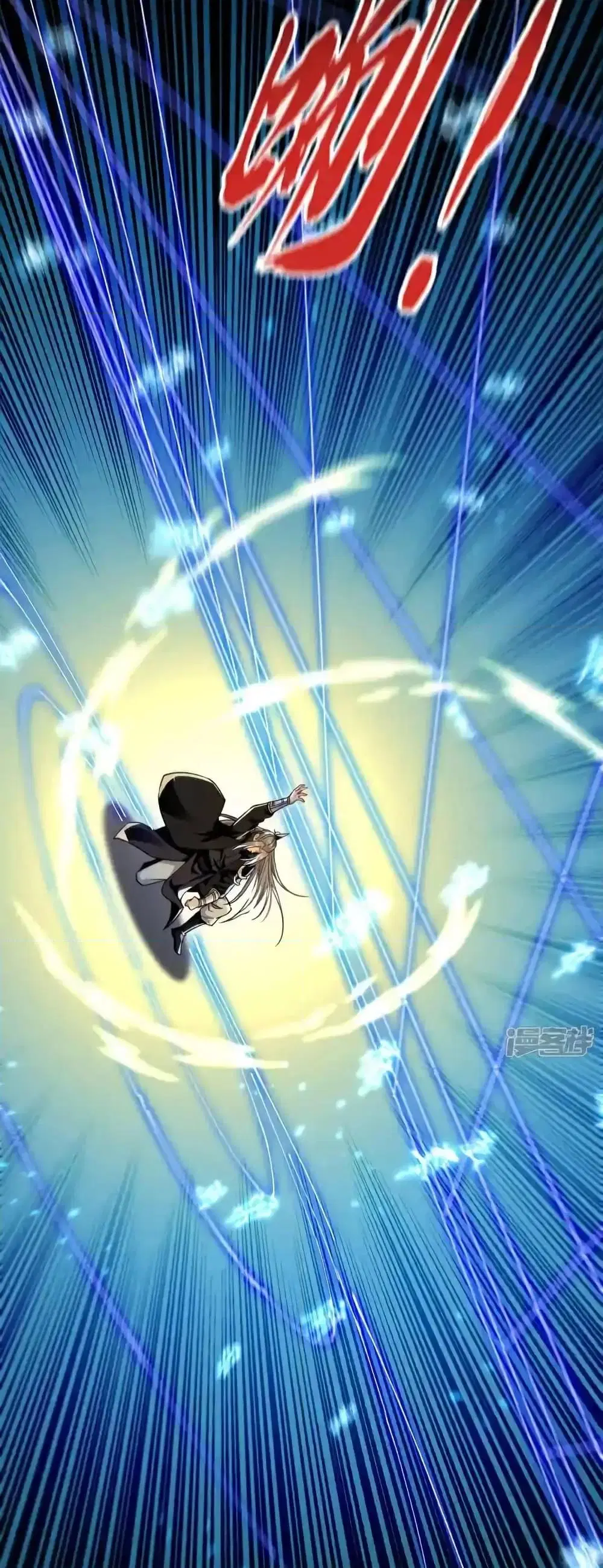 The Ten Great Emperors At The Beginning Are All My Apprentices ตอนที่ 203 หน้า 21