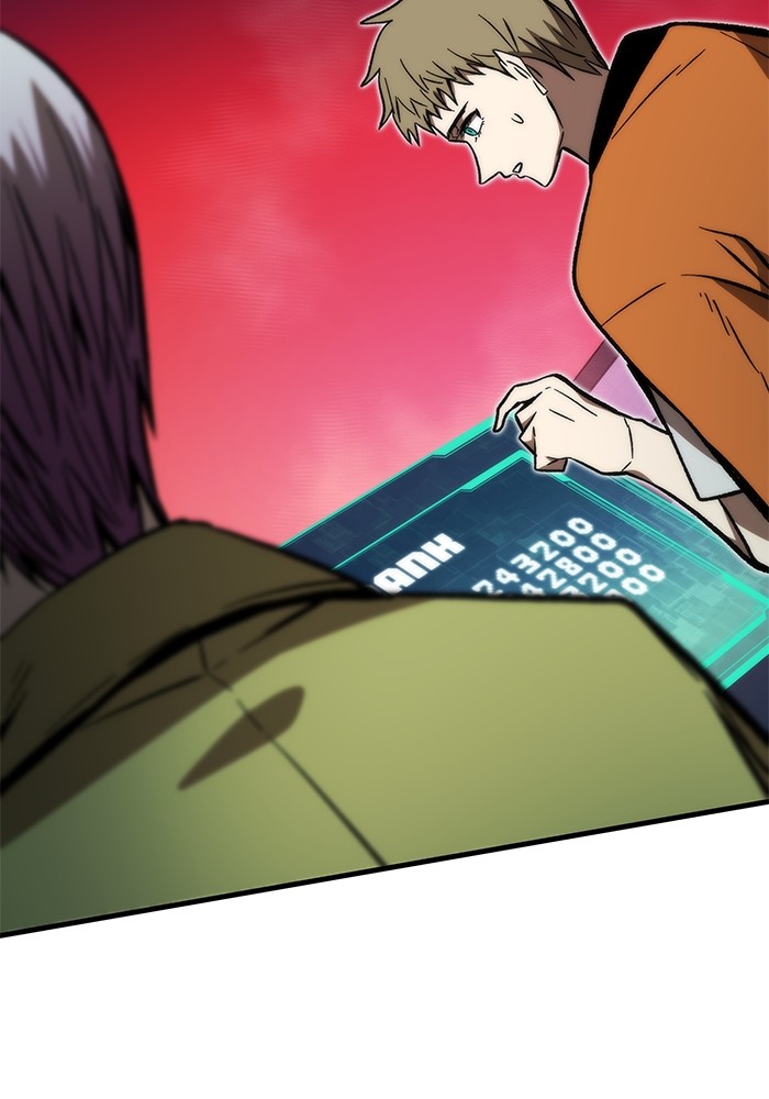 Ultra Alter แอ็กรองสตรองโคตร ตอนที่ 106 หน้า 52