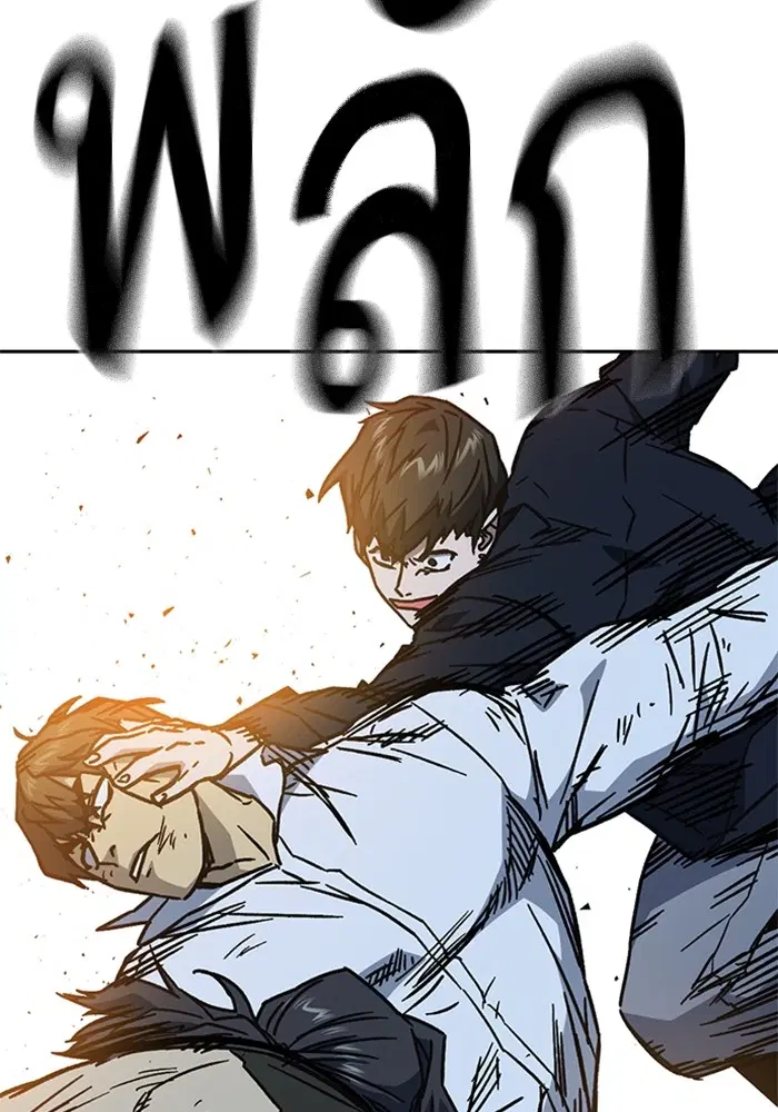 Study Group ตอนที่ 231 หน้า 116