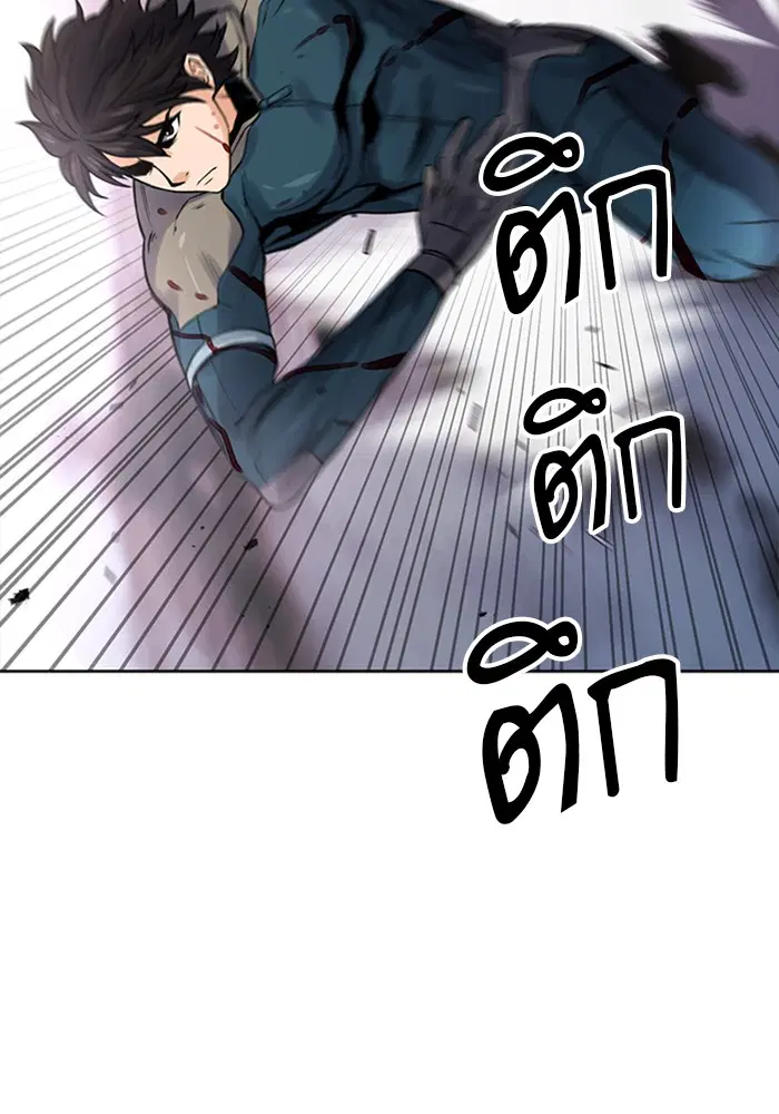 Seoul Station Druid ตอนที่ 38 หน้า 137