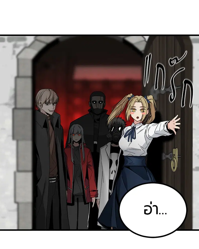 HERO KILLER ตอนที่ 12 หน้า 136