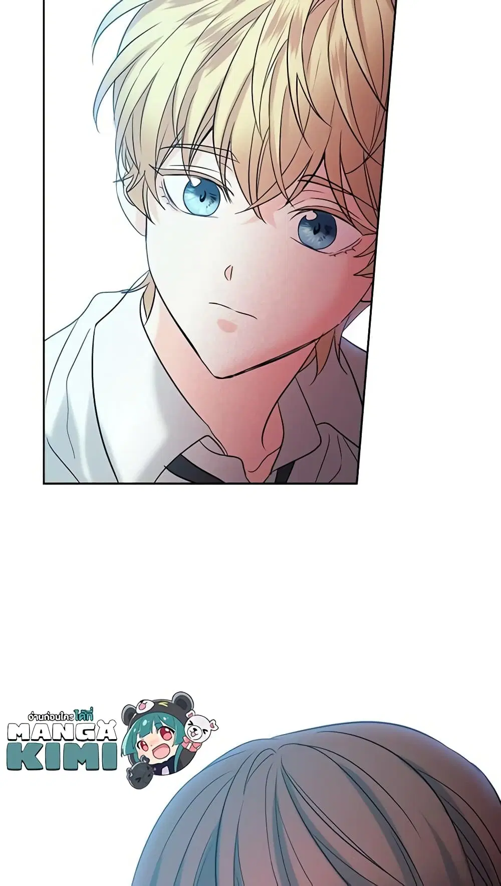 My Life as an Internet Novel ตอนที่ 56 หน้า 36
