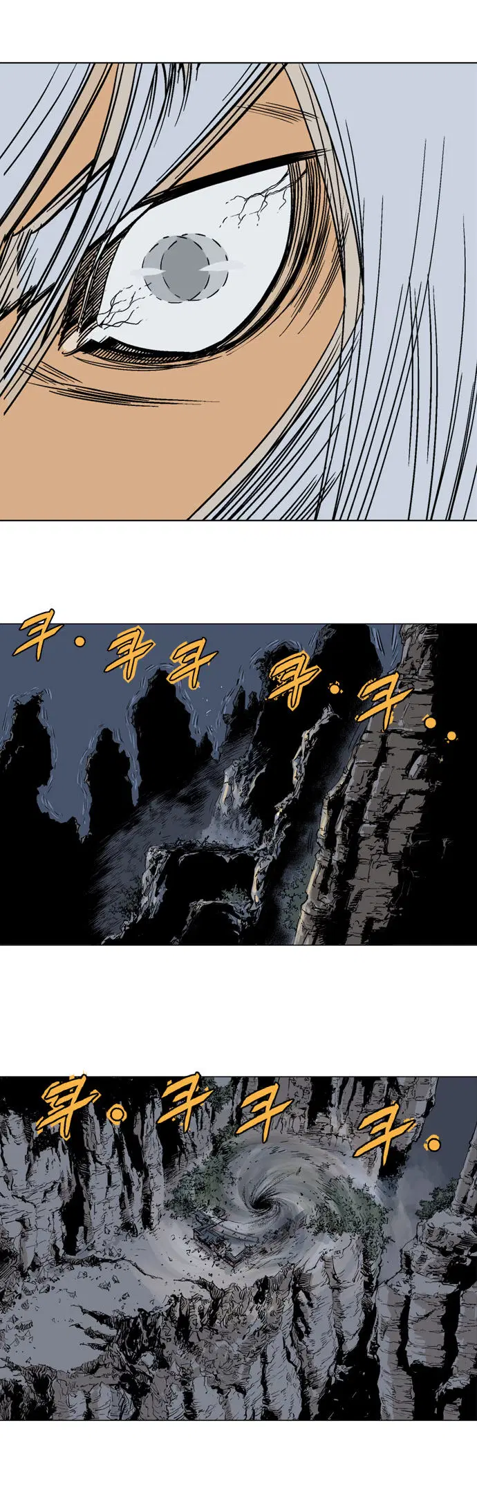 Gosu ตอนที่ 52 หน้า 27