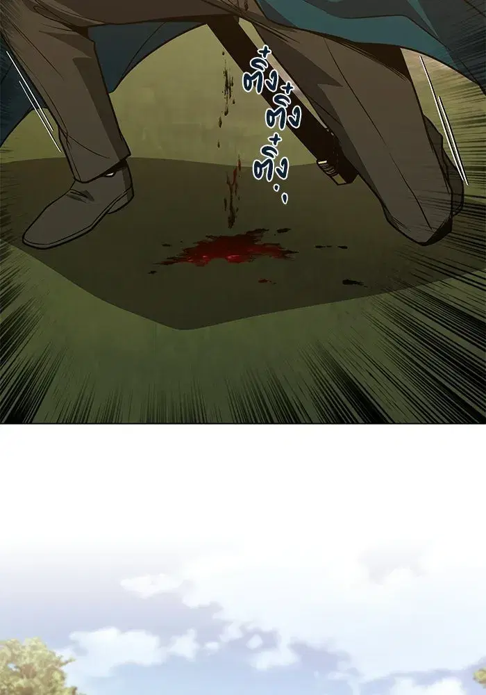 The Lazy Lord Masters the Sword ตอนที่ 133 หน้า 100