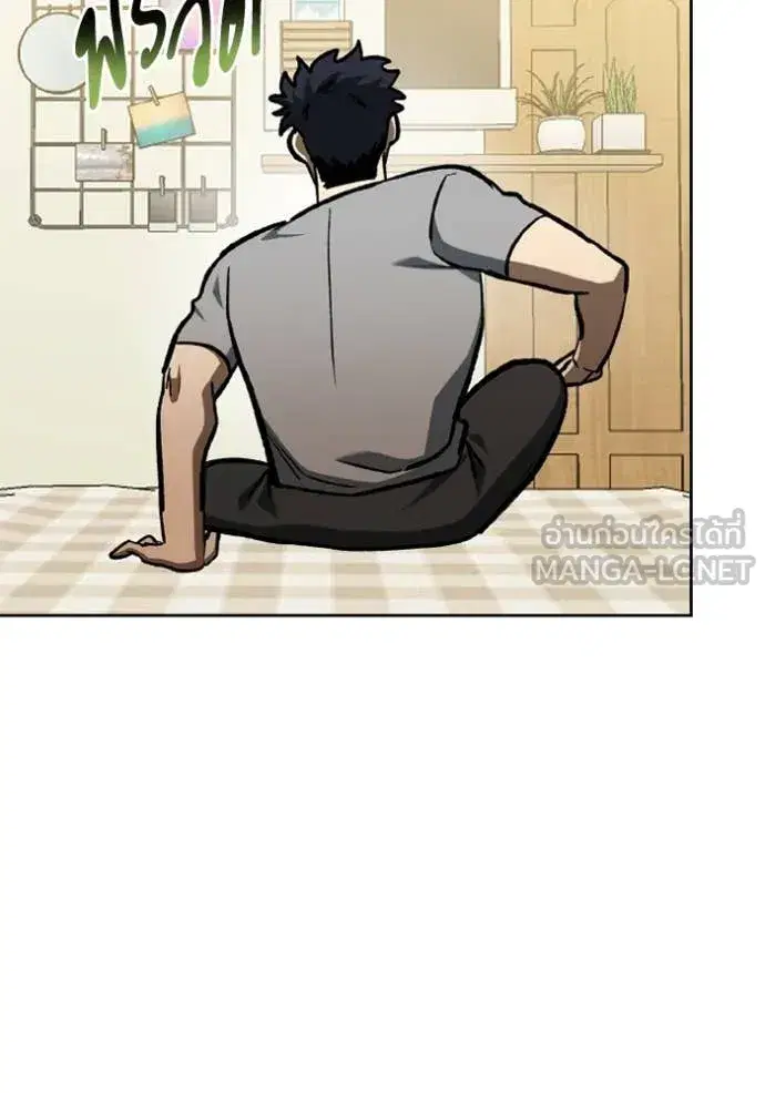 King of the Octagon ตอนที่ 165 หน้า 8