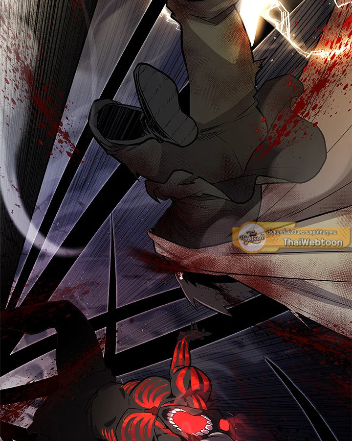 Overpowered Sword ตอนที่ 140 หน้า 82