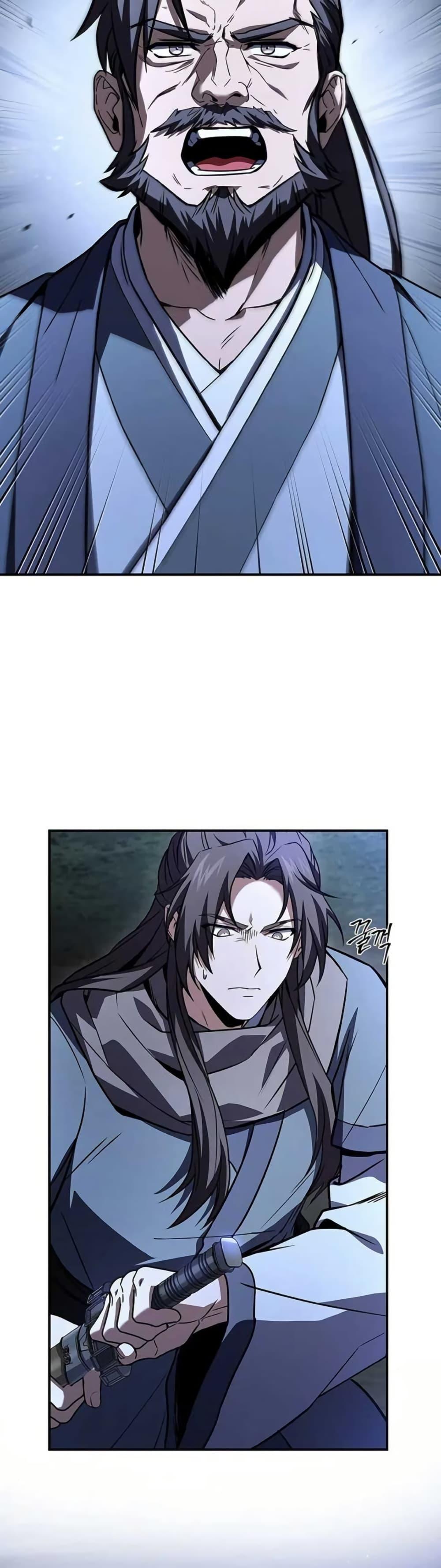 Reincarnated Escort Warrior ตอนที่ 115 หน้า 8
