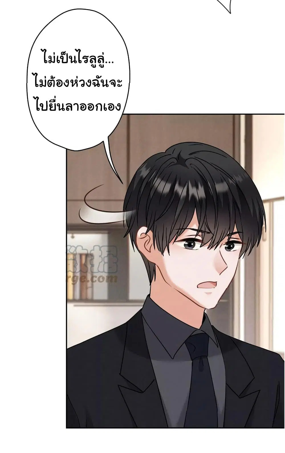 Lu Feng is the Best Son-in-law ตอนที่ 167 หน้า 19