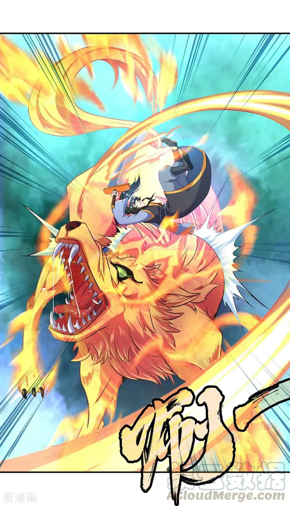 Peerless Battle Spirit (Tian Cang Zi Dongman) ตอนที่ 13 หน้า 6