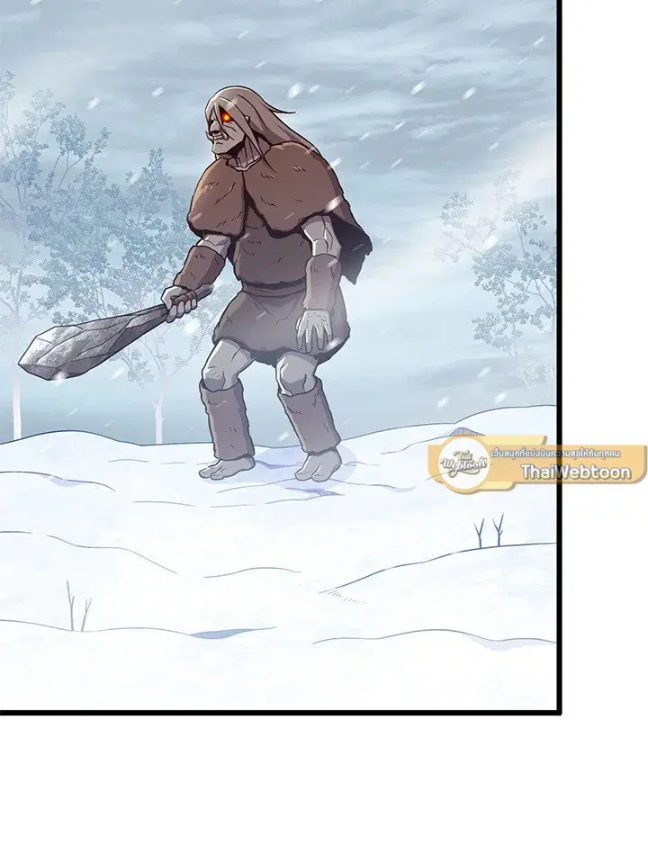 Arcane Sniper ตอนที่ 169 หน้า 86