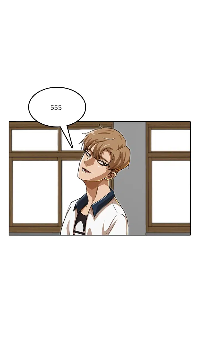 Random Chat ตอนที่ 64 หน้า 51