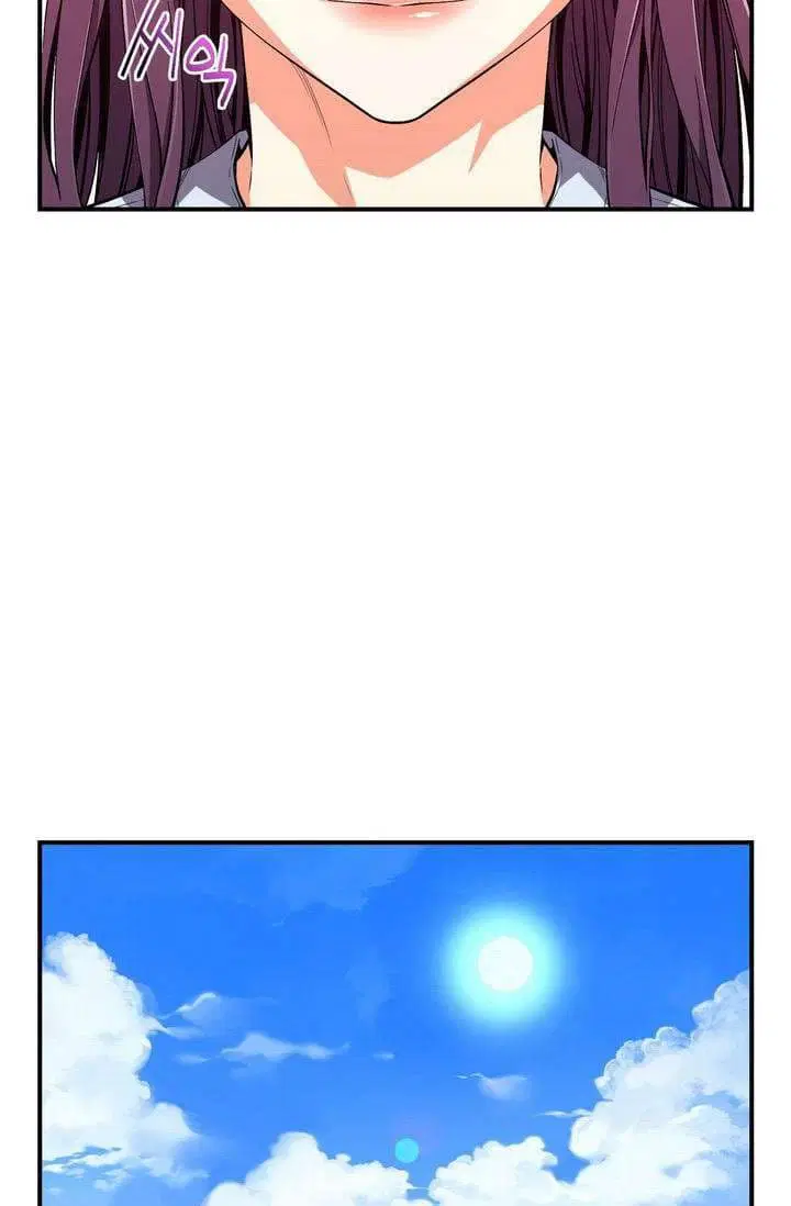 Legendary Moonlight Sculptor ตอนที่ 53 หน้า 42