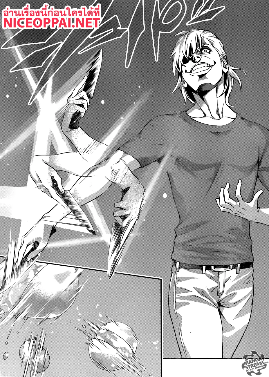 Shokugeki no Soma ตอนที่ 267 หน้า 10