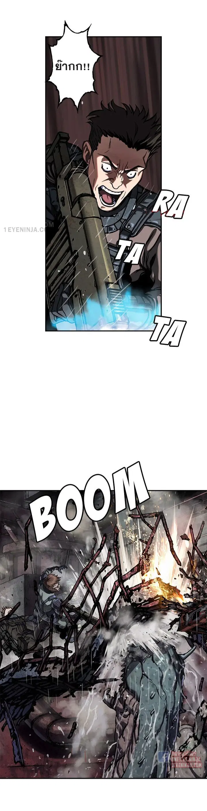 Leviathan ตอนที่ 190 หน้า 7