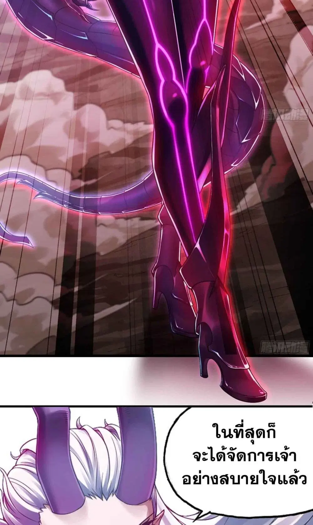 My Wife is a Demon Queen ตอนที่ 286 หน้า 32