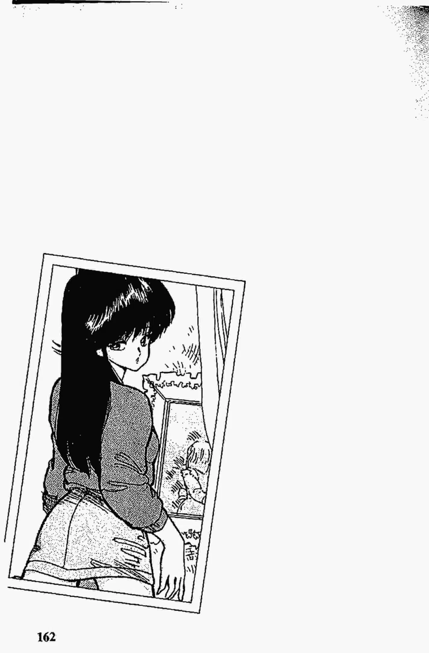 Kimagure Orange☆Road ตอนที่ 86 หน้า 20