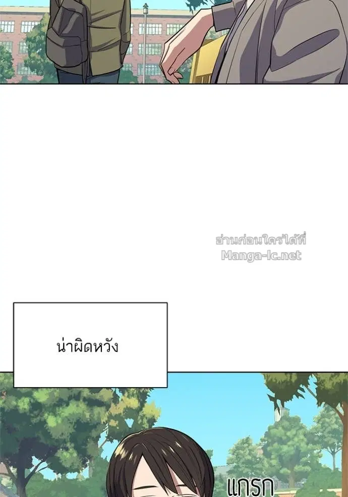 Reborn Rich ตอนที่ 20 หน้า 100