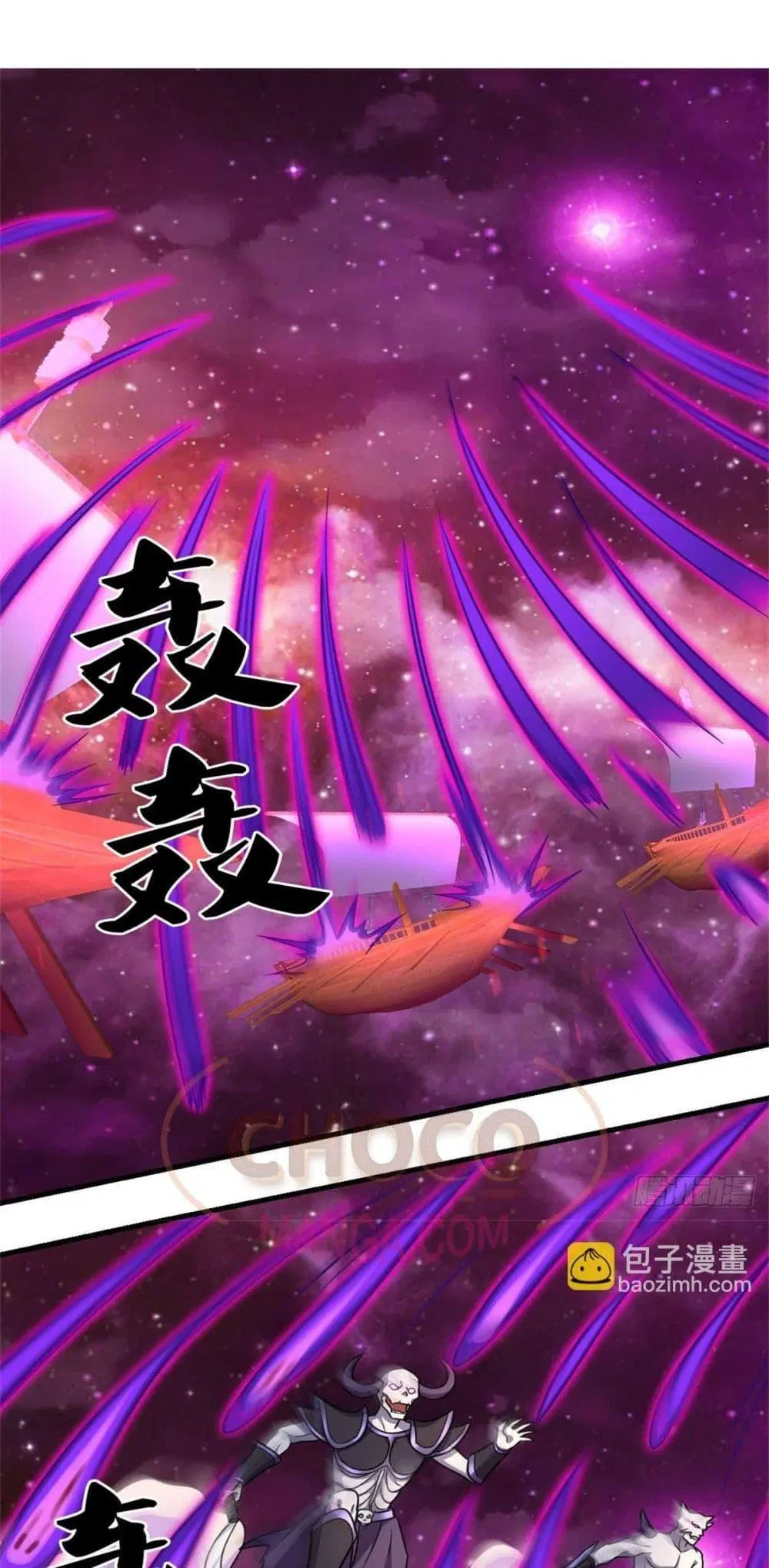 I Can Become A Sword God ตอนที่ 185 หน้า 16