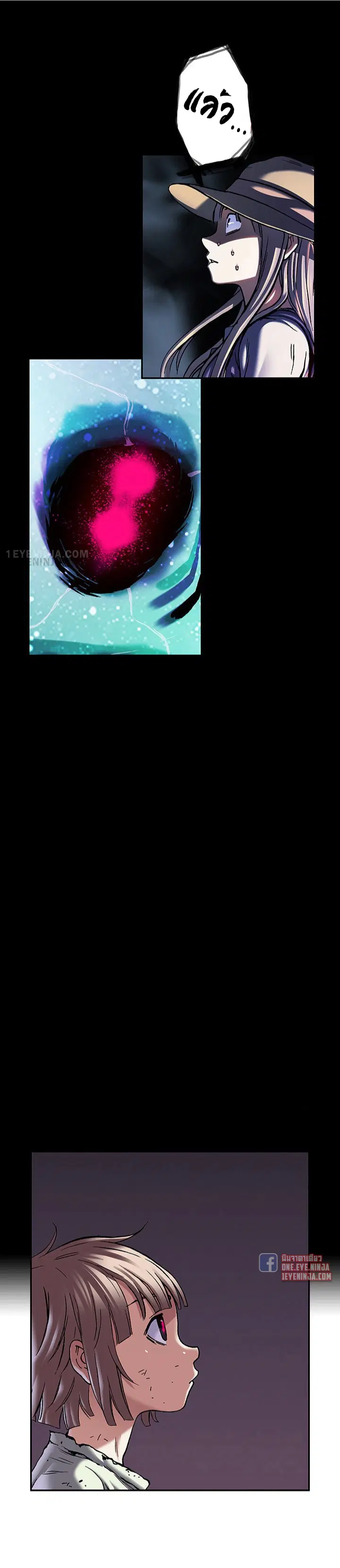 Leviathan ตอนที่ 162 หน้า 50