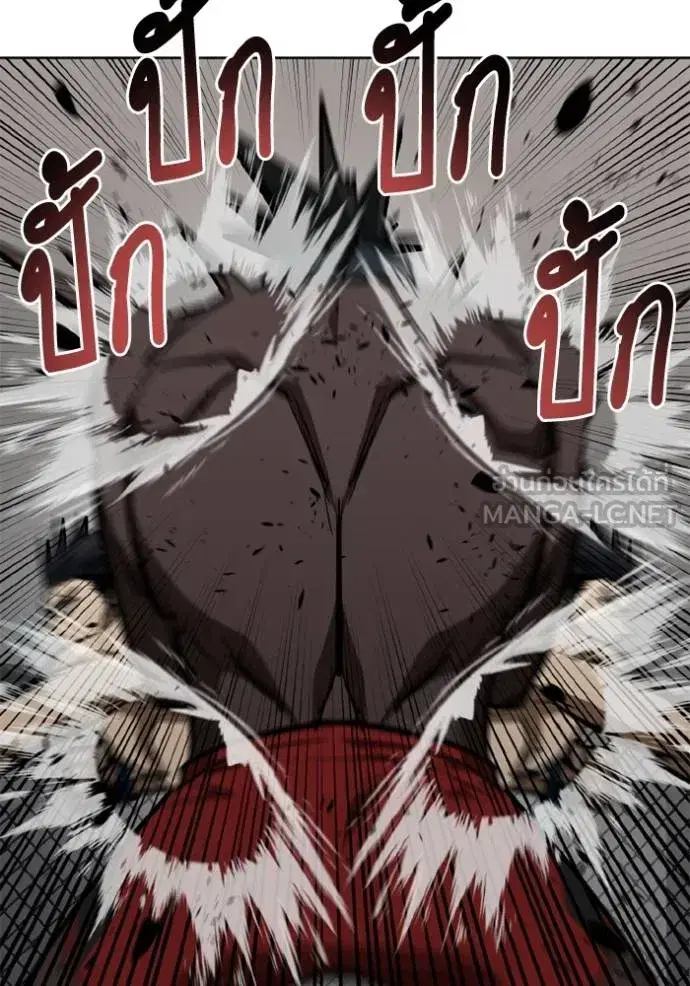 King of the Octagon ตอนที่ 160 หน้า 13