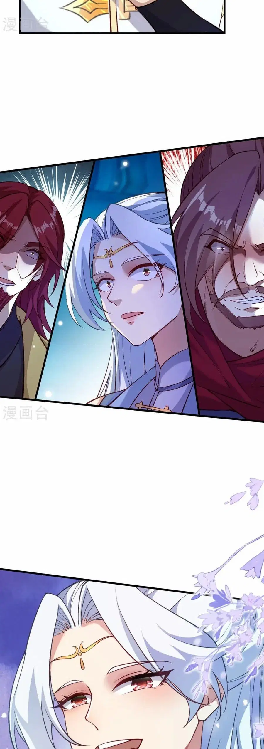 Against the Gods ตอนที่ 568 หน้า 3
