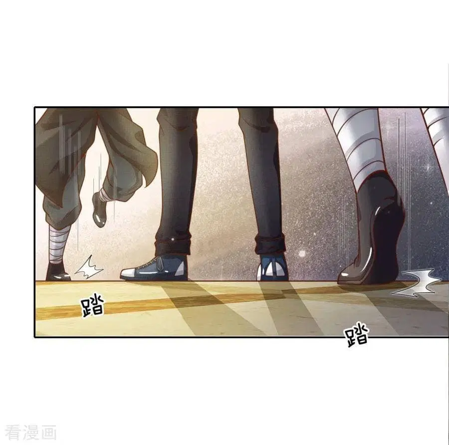 I’m the Great Immortal ตอนที่ 35 หน้า 15
