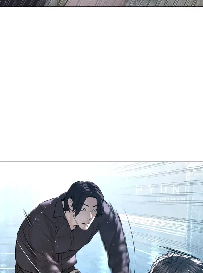 How to Fight ตอนที่ 129 หน้า 110