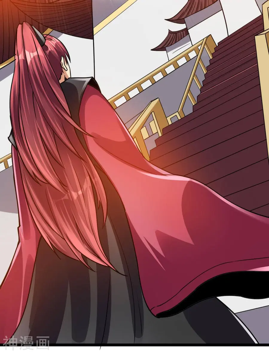 Immortal King of City ตอนที่ 118 หน้า 31