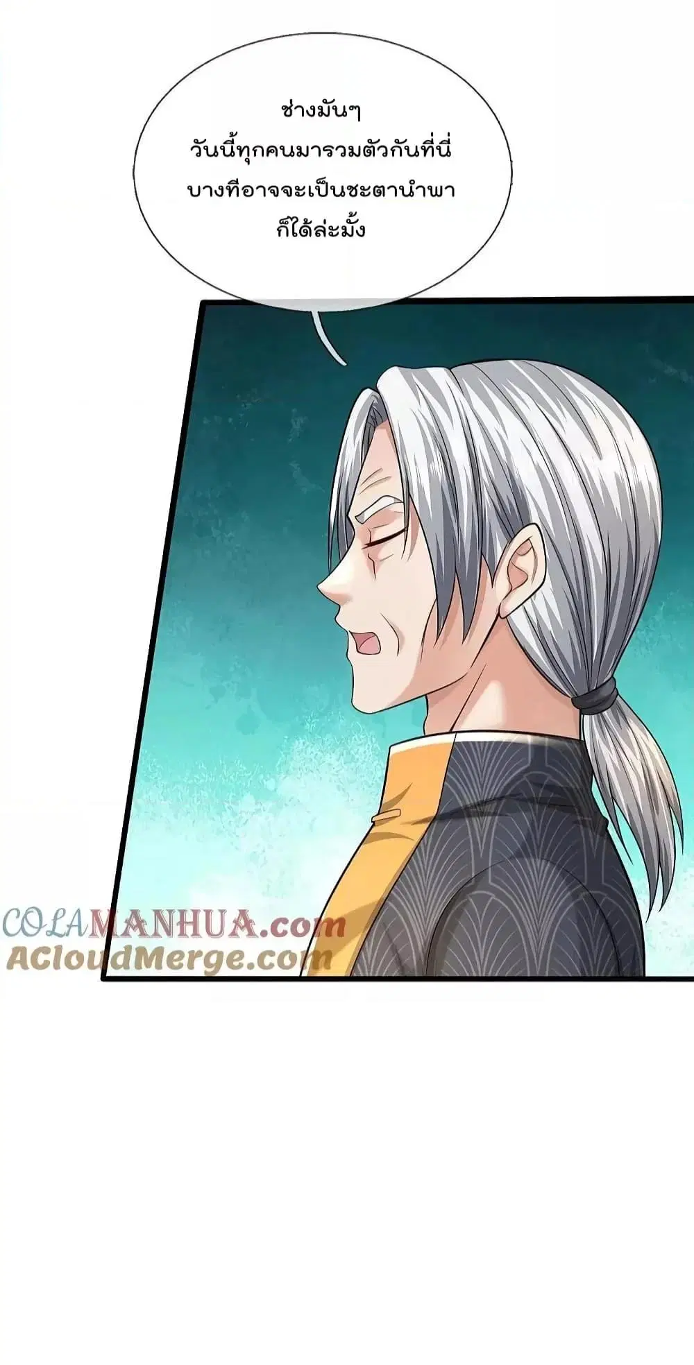 I’m the Great Immortal ตอนที่ 589 หน้า 19