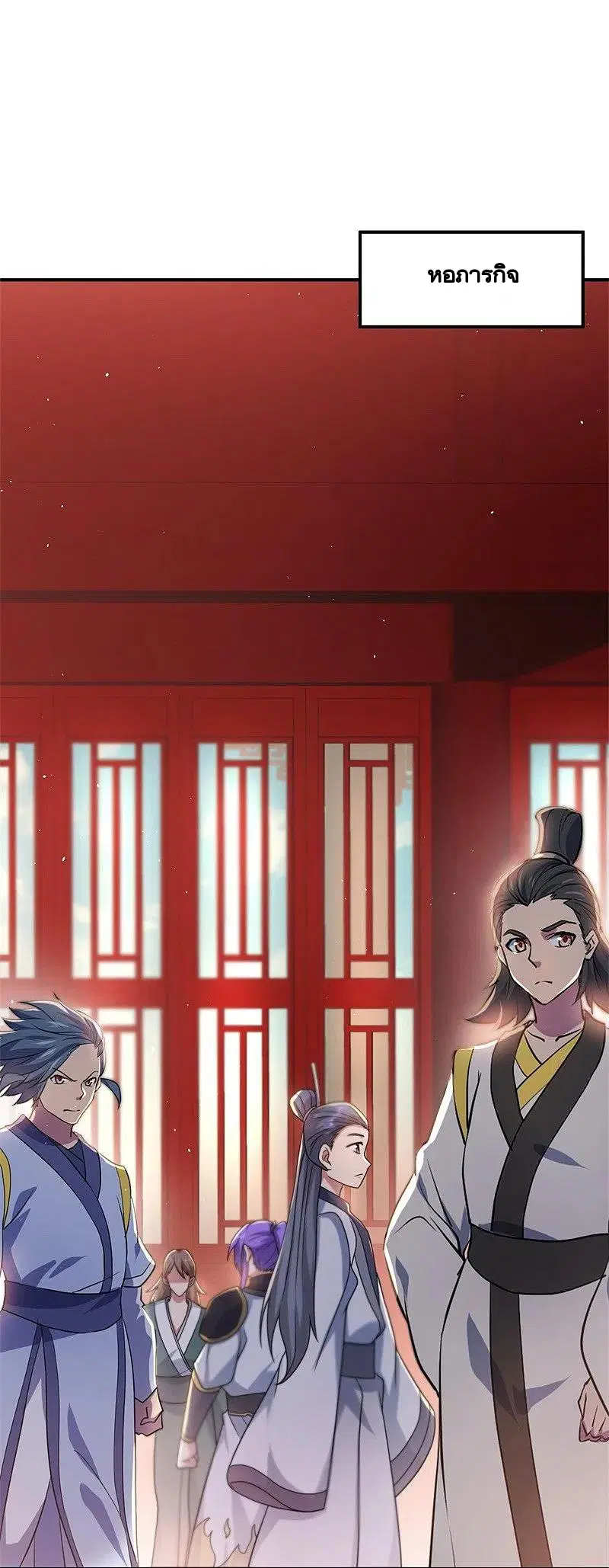 Peerless Battle Spirit ตอนที่ 404 หน้า 38