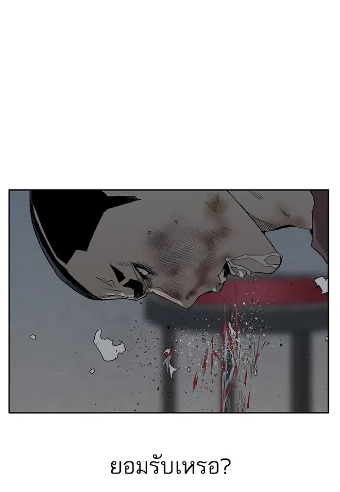 Weak Hero ตอนที่ 211 หน้า 22