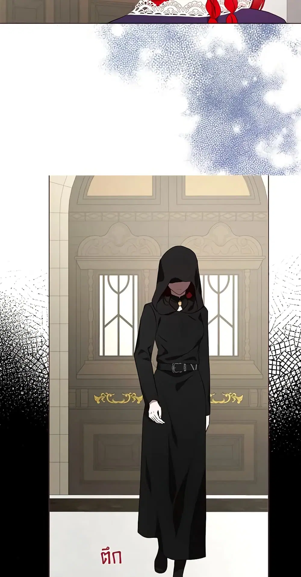 Seduce the Villain’s Father ตอนที่ 98 หน้า 23