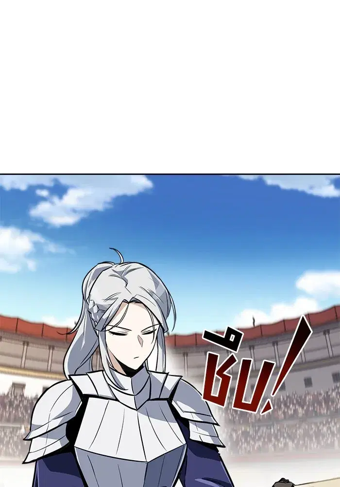 The Lazy Lord Masters the Sword ตอนที่ 70 หน้า 109