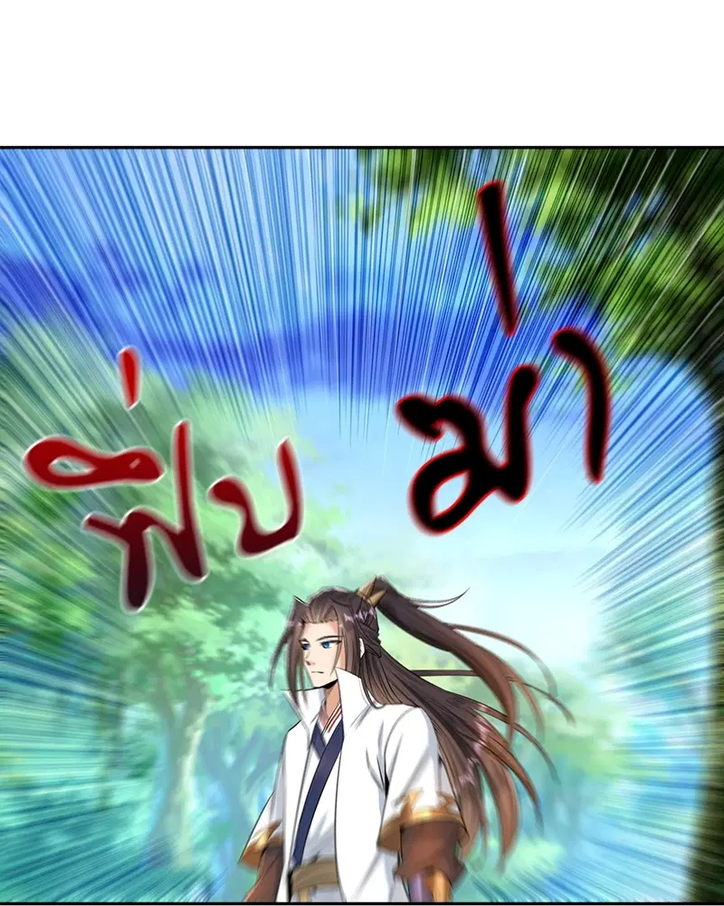 The Time of Rebirth ตอนที่ 91 หน้า 38