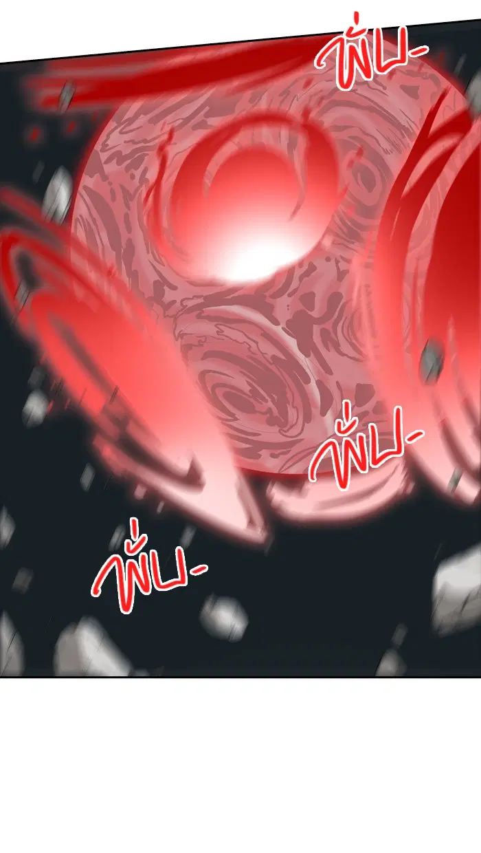 Tower of God ตอนที่ 374 หน้า 20