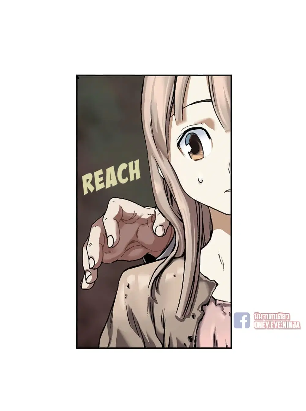 Leviathan ตอนที่ 111 หน้า 9