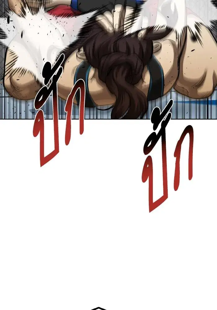 King of the Octagon ตอนที่ 75 หน้า 10