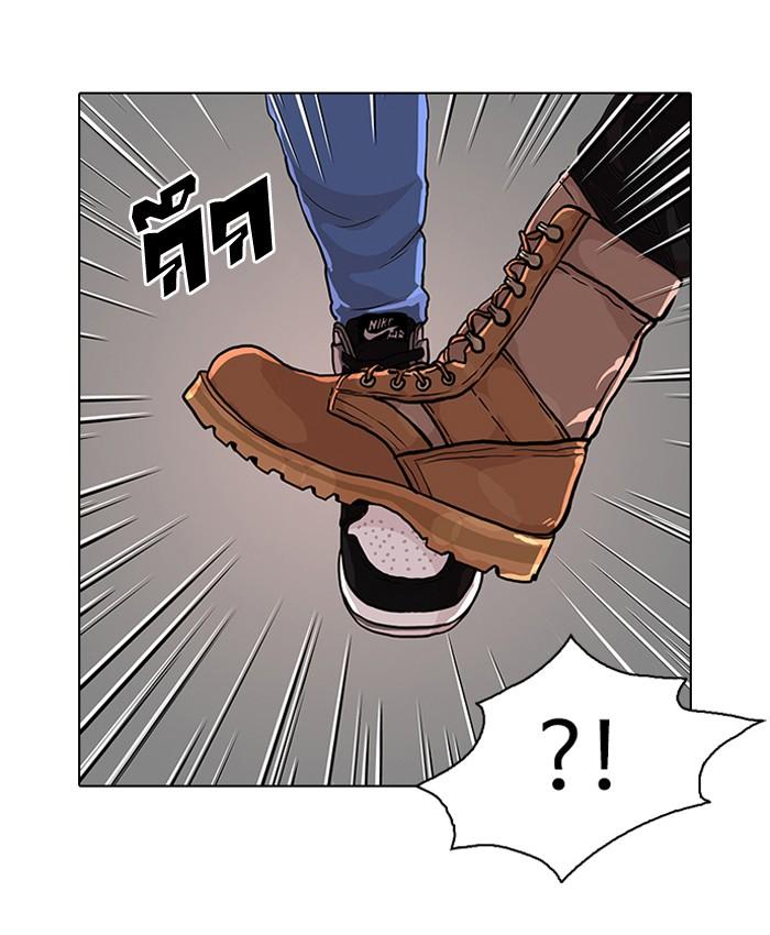 Lookism ตอนที่ 73 หน้า 42