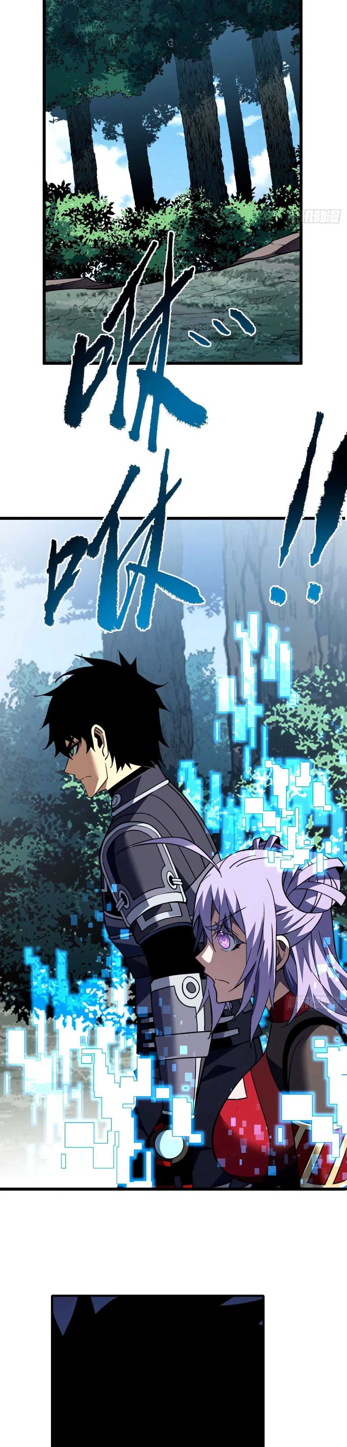 The Lord of Wheel of Destiny ตอนที่ 180 หน้า 10