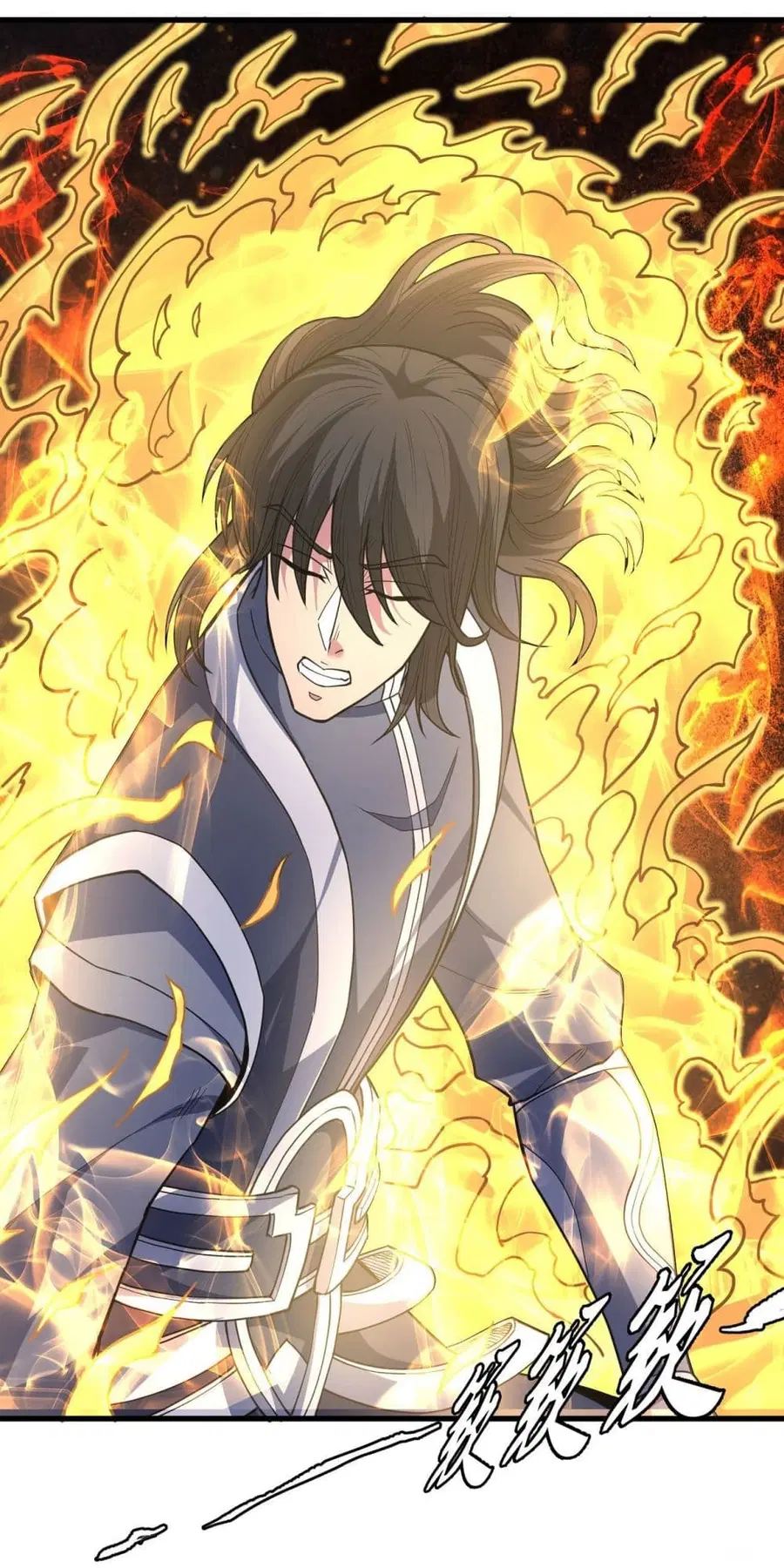God of Martial Arts ตอนที่ 499 หน้า 26