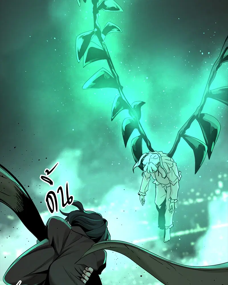 HERO KILLER ตอนที่ 99 หน้า 123