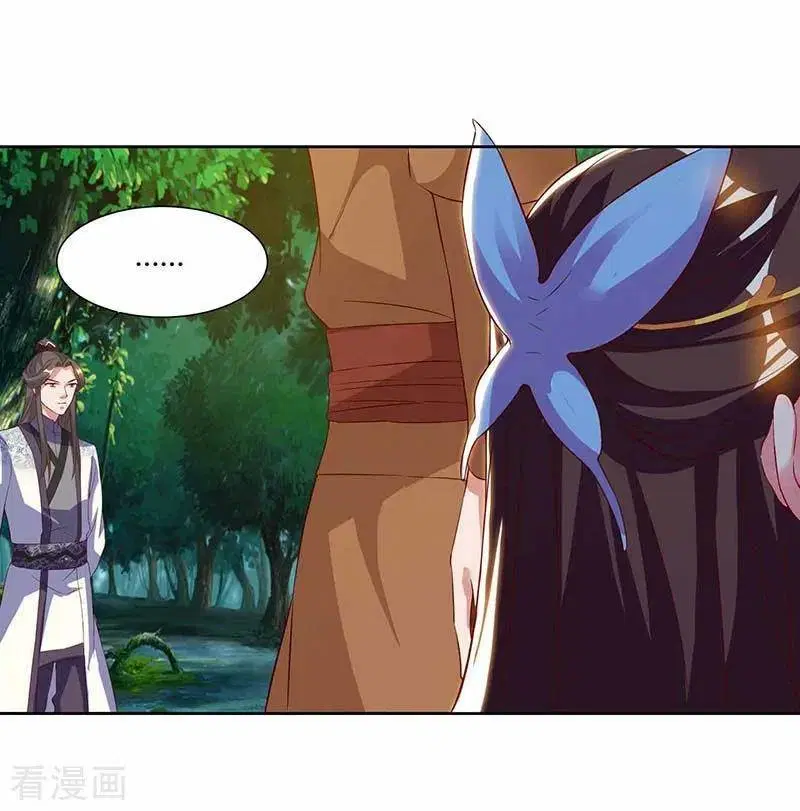 Reborn 80,000 years ตอนที่ 72 หน้า 8