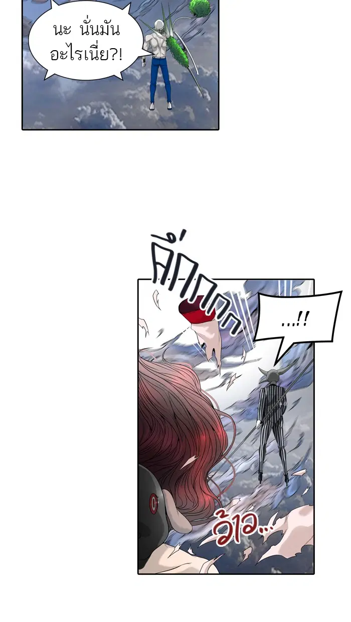 Tower of God ตอนที่ 447 หน้า 31