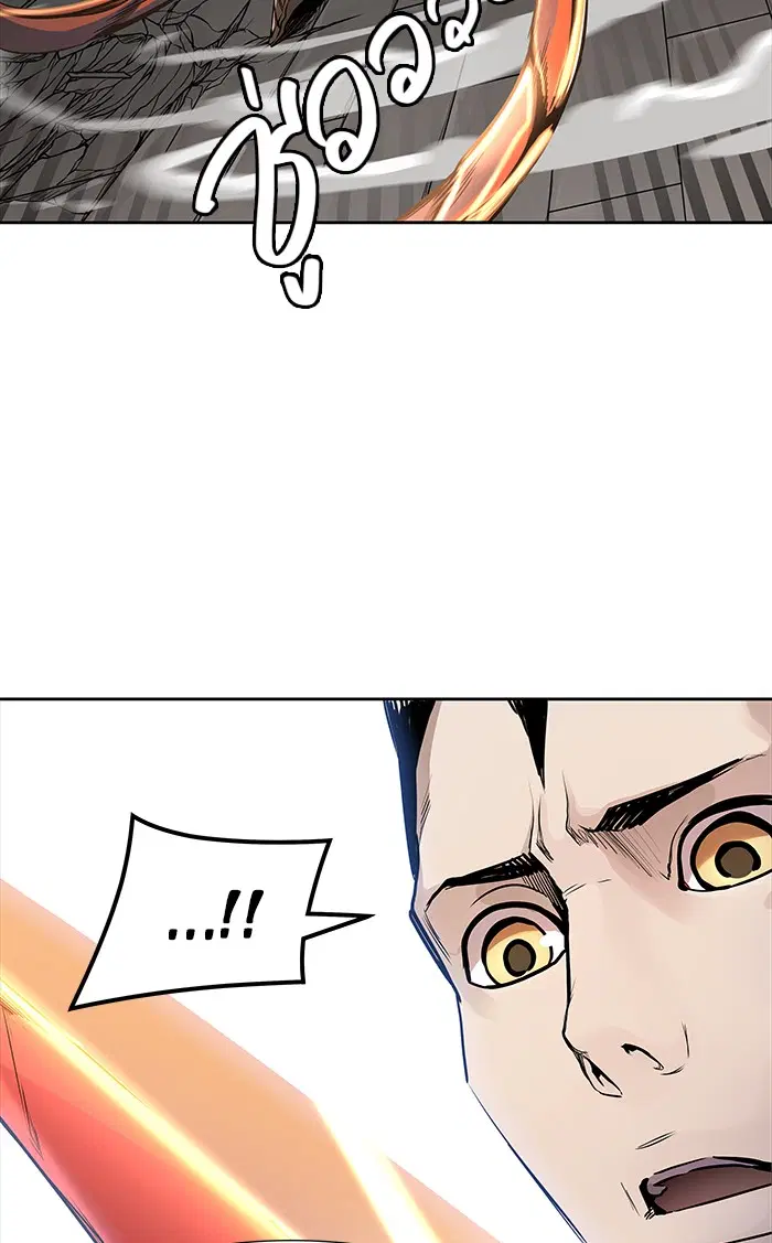 Tower of God ตอนที่ 462 หน้า 70