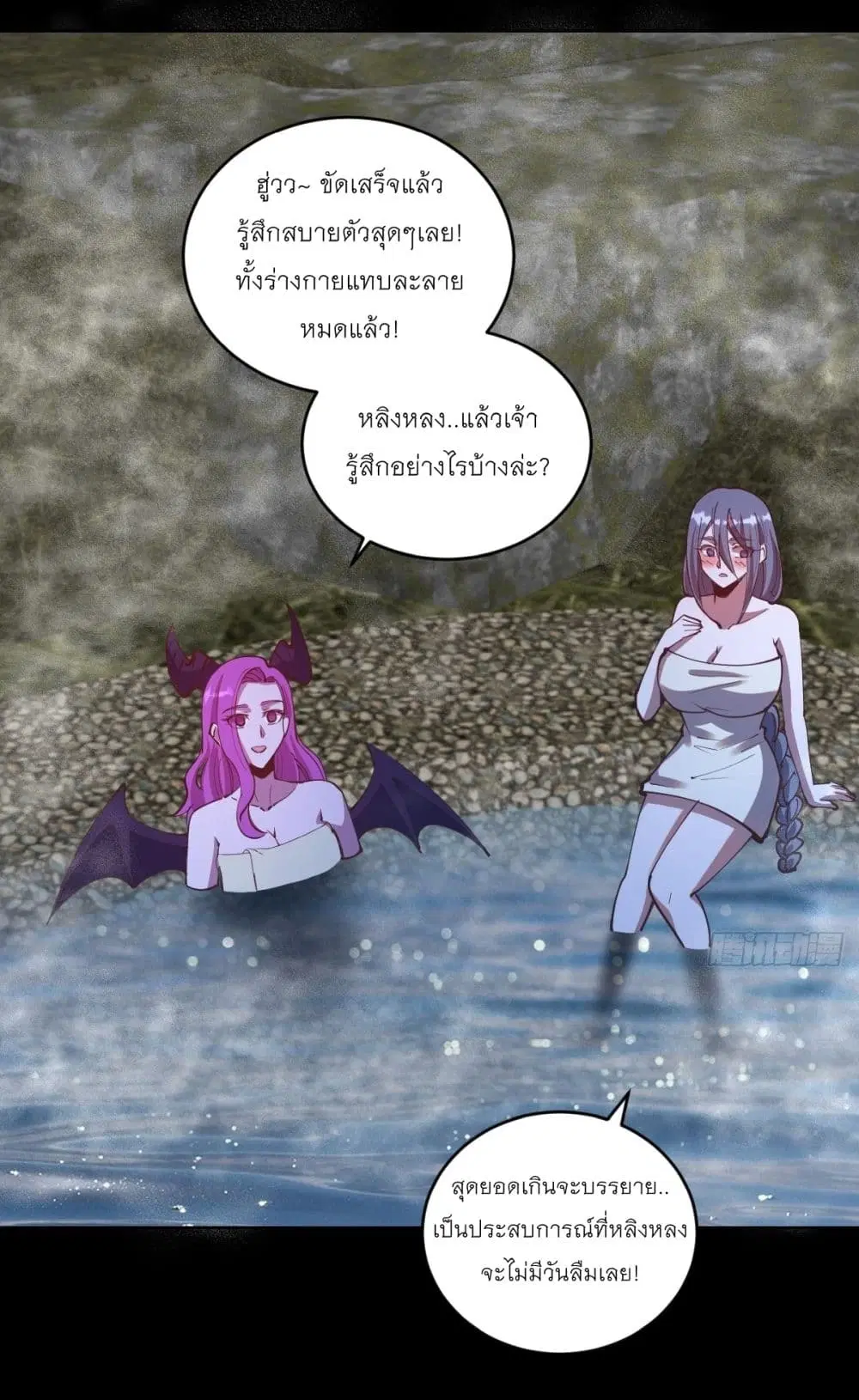 King Star Emperor ตอนที่ 238 หน้า 16