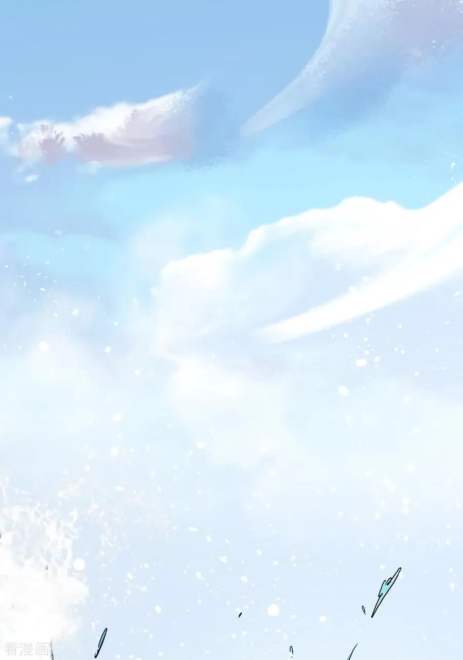 Immortal King of City ตอนที่ 155 หน้า 37