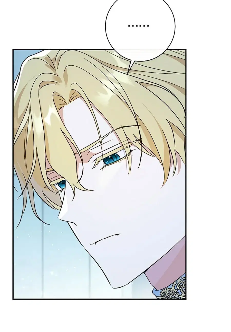 The Villain’s Match Is Too Perfect – คู่ดูตัวของนางร้ายเพอร์เฟกต์เกินไป ตอนที่ 69 หน้า 70